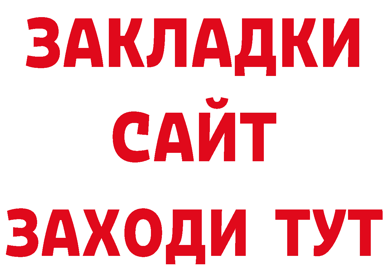 Кокаин Эквадор как зайти даркнет MEGA Богородицк